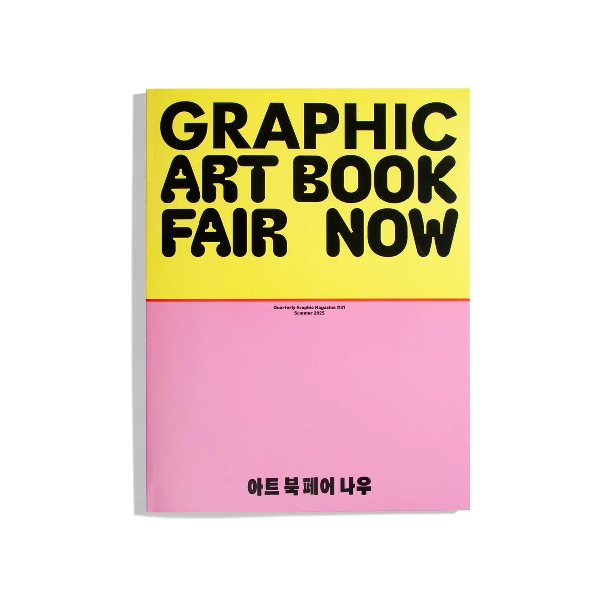 Graphic 51: Art Book Fair, Now – Heath Newsstand