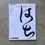 Type01 • #8