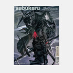 Sabukaru • Issue 2