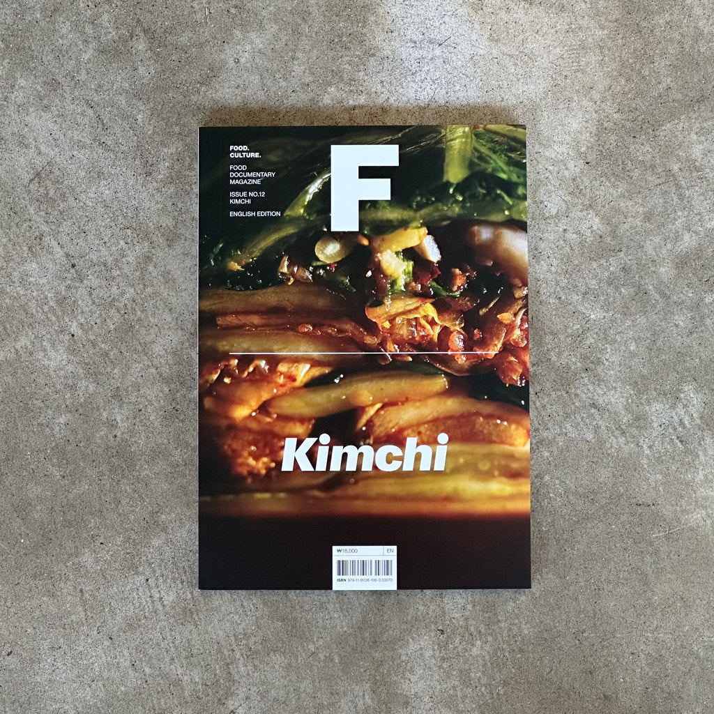 Magazine F #12 • Kimchi