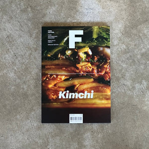 Magazine F #12 • Kimchi